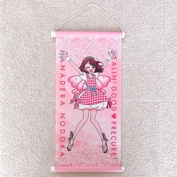 ヒーリングっどプリキュア 花寺のどか キュアグレース コクーンシティ出張店 タペストリー