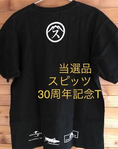 【当選品・即決・送料無料】スピッツ Tシャツ Mサイズ SPITZ 草野マサムネ