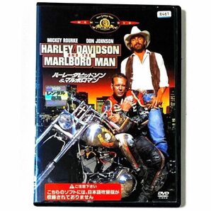 DVD ハーレーダビッドソン&マルボロマン　　ミッキー・ローク
