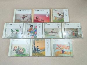 CD NHK CD ラジオ深夜便 にっぽんの歌 こころの歌 懐かしの唱歌・抒情歌集 全10巻(80)