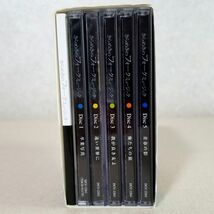 CD きらめきのフォークミュージック 5枚組 歌詞＆コード ブックレット 収納ボックス付き(LPP)_画像2