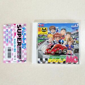 当時物 PCエンジン SUPER CD-ROM2 モトローダーMC 帯付き カーレース NSC CD Vol.13 メサイヤ MASAYA (NKP)