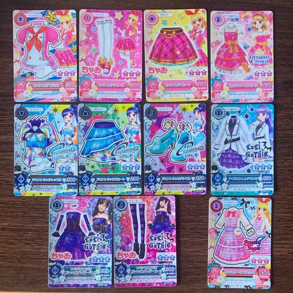 【アイカツカードまとめ売り】3コーデセット＋ワンピース3枚