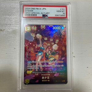 PSA10おナミ R SP OP06-101 ワンピ　ワンピース