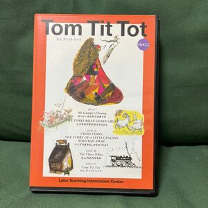 SK22 Tom Tit Tot CD4枚、洋書絵本4冊テーマ活動の友　ラボ教育センター