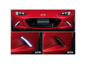 ★マツダ純正新品★ ロードスター ND LEDアクセサリーランプ MAZDA SPEED