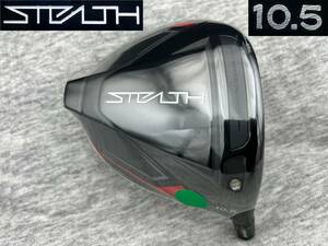 ☆CT256 ツアー支給品 2022 STEALTH ステルス 10.5° (リアル 10.7°) PROTO TOUR ISSUE