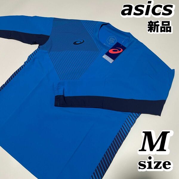 asicsアシックス メンズ サッカーウエア クロス長袖シャツ 2101A069