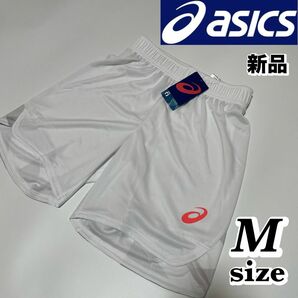 アシックス asics バスケットボール ハーフパンツ プラクティスパンツ 2063A119