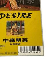 A70 065★ 【中古】レア 入手困難 中森明菜DESIRE 8cm CD ★_画像3