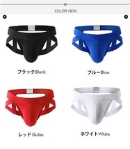 送料無料 メンズエロ下着 エロパンツ ジョックストラップ コックリング Oバック ケツワレ ラグジュアリー TK0002 ブルー M_画像9