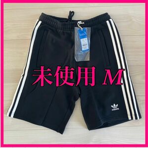 アディダスオリジナルス スリーストライプス ハーフパンツ 黒×白 M 未使用