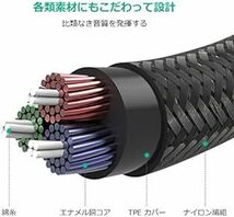 UGREEN 3.5mm イヤホン延長ケーブル 延長コード 3極 TRS AUX ケーブル ステレオミニプラグ ヘッドホン 延_画像6