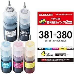 エレコム 詰め替え インク Canon キャノン BCI-380+381対応 5色セット(4回分) THC-381380SET