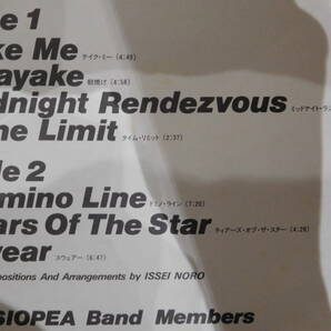○カシオペア CASIOPEA/ミント・ジャムス MINT JAMS 帯付LPレコード ALR-20002の画像3
