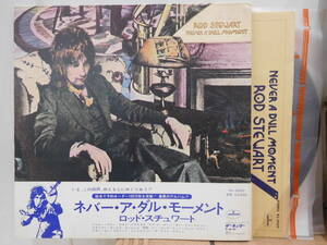 ○ロッド・スチュワート ROD STEWART/ネバー・ア・ダル・モーメント NEVER A DULL MOMENT 帯付初回盤両開きLPレコード　RJ-5050