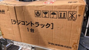 アサヒ飲料 ラジコントラック WONDA 限定 非売品