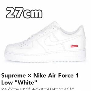 Supreme × Nike Air Force 1 Low "White"シュプリーム × ナイキ エアフォース1 ロー 