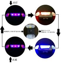 LED フラッシュライト 赤・青 USパトカー USB充電式 自転車用 テールライト テールランプ バックライト リアライト 送料無料 夜間 安全運転_画像3