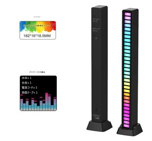  new goods ambient light bar black equalizer in car accessory PC USB supply of electricity sound . reaction illumination tv Live music game 