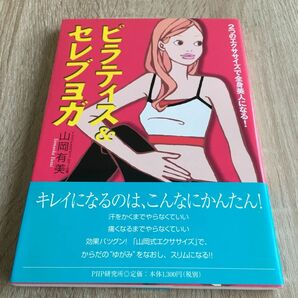 悪女と言われて婚約破棄されたら、イジワル公爵様に捕まりました!? 1225