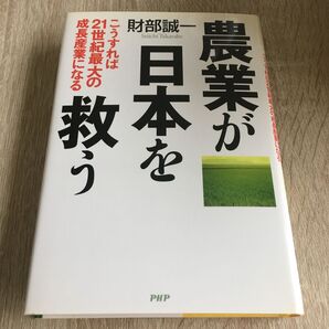 9秒で好かれる技術 改訂版 1272