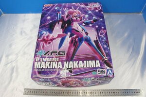 I3665★★同梱不可★★青島 VFG マクロスΔ VF-31A カイロス マキナ・中島 組済み