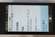 T3817★★同梱不可★★SHARP A205SH ブラック AQUOS ケータイ4 ソフトバンク 本体のみ IMEI:358500330589638 判定:○_画像6