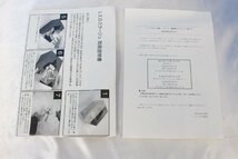 S3803★★同梱不可★★ファイブスター物語 L.E.D.ミラージュ リブート 連続刊行第一次キャンペーン品 未開封_画像4