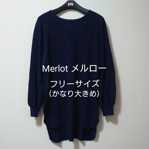 Merlot　メルロー　ネイビー鹿の子編みカットソー　フリーサイズ