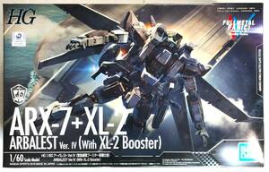 HG アーバレストVer.Ⅳ(緊急展開ブースター装備仕様)ARX-7+XL-2 ARBALEST Ver.Ⅳ(With XL-2 Booster)1/60 フルメタルパニック 未使用未組立