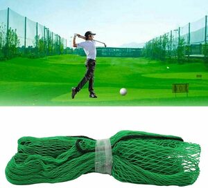 3M×3M 正方形 ゴルフ用 練習ネット スポーツ練習用ネット 野球 テニス 練習用 二重ネット 練習器具 大型 スイング練習、折