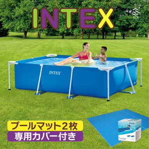 260cmX160cmX65cm INTEX pool thickness 1cm mat exclusive use cover large Inte ks regular goods rek tang la frame home use pool 28271