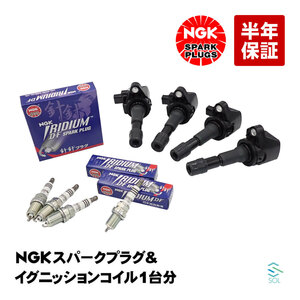 NGK spark-plug iridium plug + ignition coil 4 pcs set for 1 vehicle Fit GP4 GE6 GE7 CR-Z ZF1 Insight ZE3 DF6A-13B