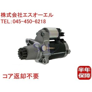 トヨタ アルファード(ANH10W ANH15W MNH10W MNH15W) ノア ヴォクシー(AZR60G AZR65G) スターター 28100-28041 28100-28040 コア返却不要