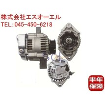 ダイハツ ハイゼット アトレー(S120V S130V) ムーヴ(L600S L610S) オルタネーター 27060-87225 コア返却不要 出荷締切18時_画像1