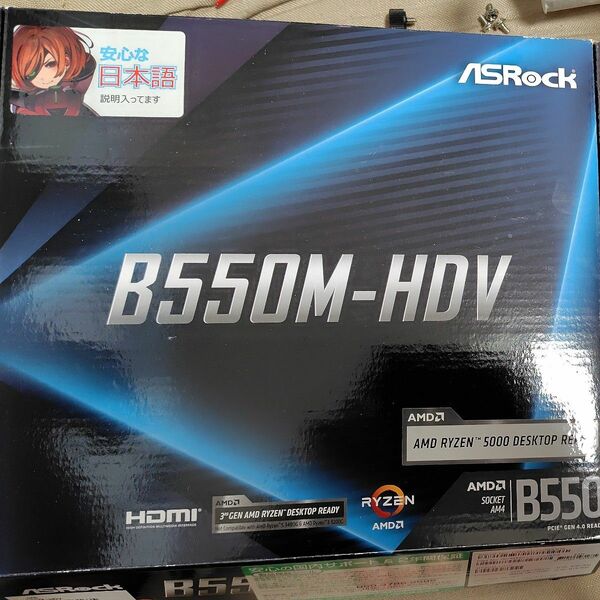 【中古】ASRock B550M-HDV MicroATX マザーボード AMDCPU