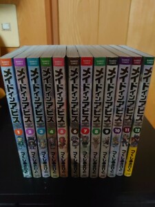 【送料無料】メイドインアビス 1～12巻 全巻セット つくしあきひと