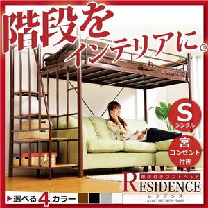  лестница имеется loft спальное место [RESIDENCE-rejiten Hsu ]