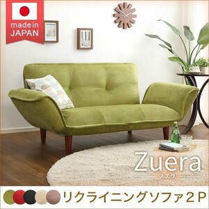  compact couch sofa [Zuera-s error ]( pocket coil reclining nappy type made in Japan )