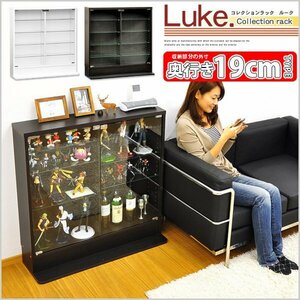 コレクションラック【-Luke-ルーク】浅型ロータイプ