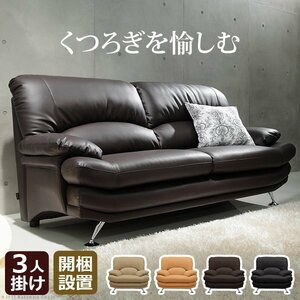  luxury high back sofa (e Rena ) 3 seater .[#]