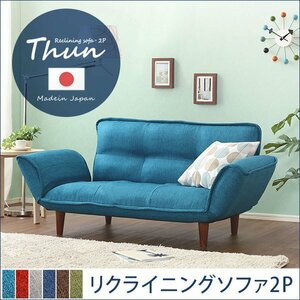  compact couch sofa [Thun- toe n-]( pocket coil entering two seater . made in Japan )