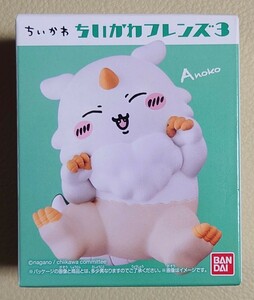 ☆ちいかわフレンズ3 あのこ ※未開封で発送します / 食玩 ウサギ