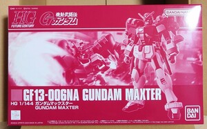 ☆HG ガンダムマックスター / ガンプラ プレバン 機動武闘伝Gガンダム モビルファイター GUNDAM MAXTER