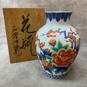 有田焼 西峰 色絵牡丹文花瓶 梅 花器 花入 飾壺 置物 陶器 金彩 古美術品 共箱有 花生 高さ約25cm インテリア 和風