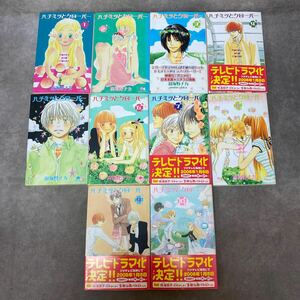 ハチミツとクローバー 全巻セット 1〜10 羽海野チカ 恋愛 漫画 片思い 10冊 中古 可愛い