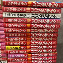 クッキングパパ うえやまとち まとめて まとめ売り 抜け有り 不揃い 漫画 料理漫画 講談社 現状品 モーニング_画像6