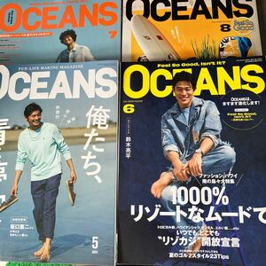 ★古本　美品　OCEANS オーシャンズ ファッション雑誌　SPORTS FAS