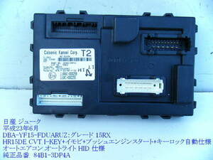 ◆YF15 日産 ジューク BCM コントローラー コンピューター 284B1-3DP4A 純正 [13153]